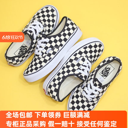 Sunny现货 VANS黑白经典棋盘格Authentic男鞋女鞋板鞋VN000W4NDI0
