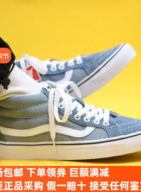 Sunny现货 VANS蓝色牛仔帆布做旧SK8-MID中帮休闲板鞋VN0A3MV8Q69