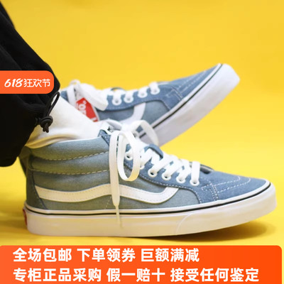 VANS蓝色中帮帆布休闲板鞋