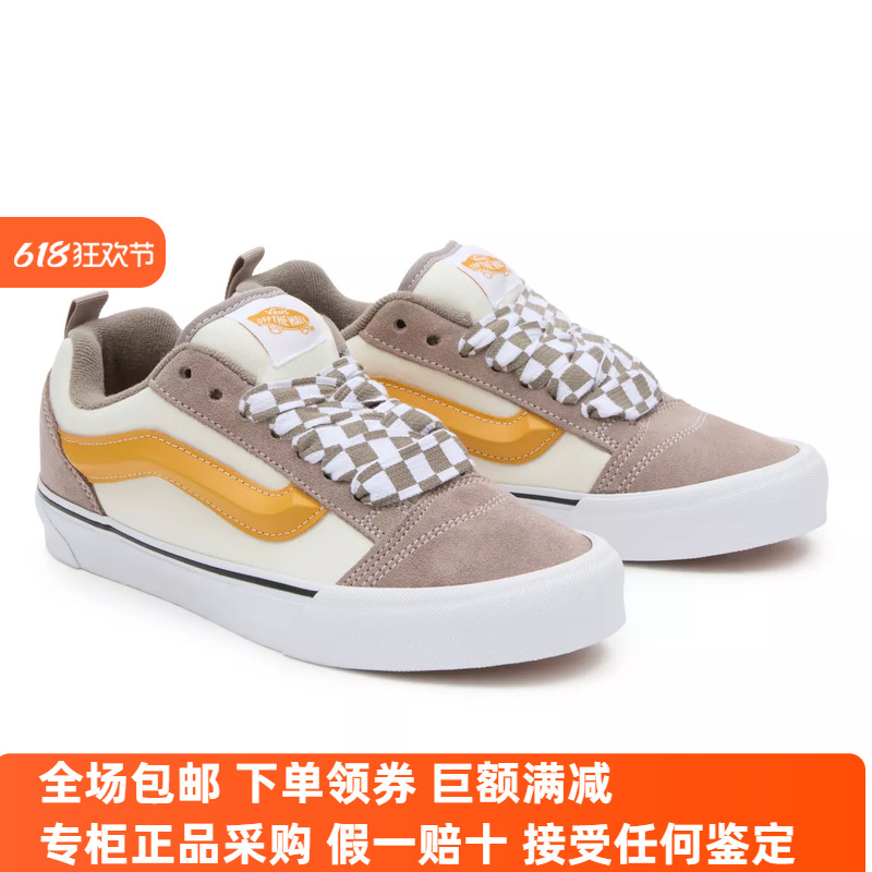 Sunny现货 VANS面包鞋Knu SKOOL低帮板鞋VN0009QCDMV/VN0009QC0BP