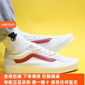 VANS经典 款 STYLE Sunny现货 36白红权志龙低帮板鞋 VN0A3DZ3OXS