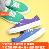 VN000CW2E40 Sunny VANS紫色低帮Authentic男女鞋 VN000CW2CX1