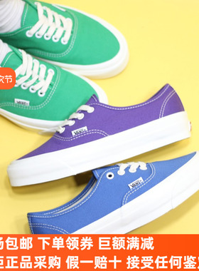 Sunny VANS紫色低帮Authentic男女鞋VN000CW2E40/VN000CW2CX1