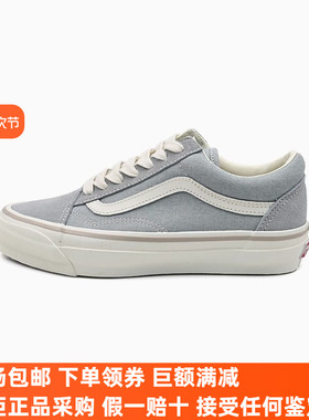 Sunny现货 VANS灰白色Style 36男女鞋低帮休闲鞋板鞋VN000CY2BH7