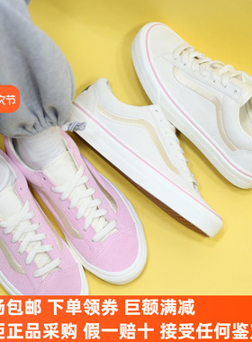 Sunny现货 VANS粉白小花STYLE 36低帮翻毛皮休闲板鞋VN000XI0CY7