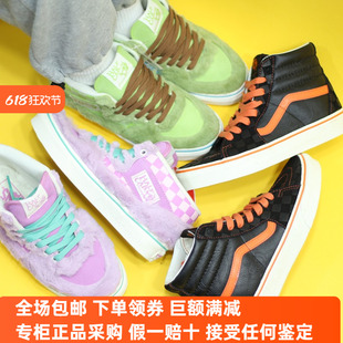 VN0A4BVTY8J Miro&Wujo联名超限量盲盒板鞋 Sunny现货 VANS黑色SK8