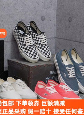 Sunny现货 VANS低帮AUTHENTIC帆布鞋板鞋VN000CW2RV2/VN000CW26UD