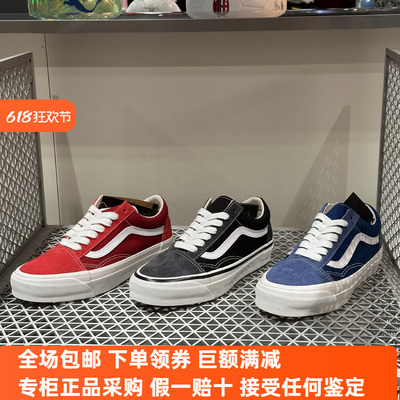Sunny现货 VANS红OLD SKOOL高阶PREMIUM板鞋VN000D560QY 9IJ 239