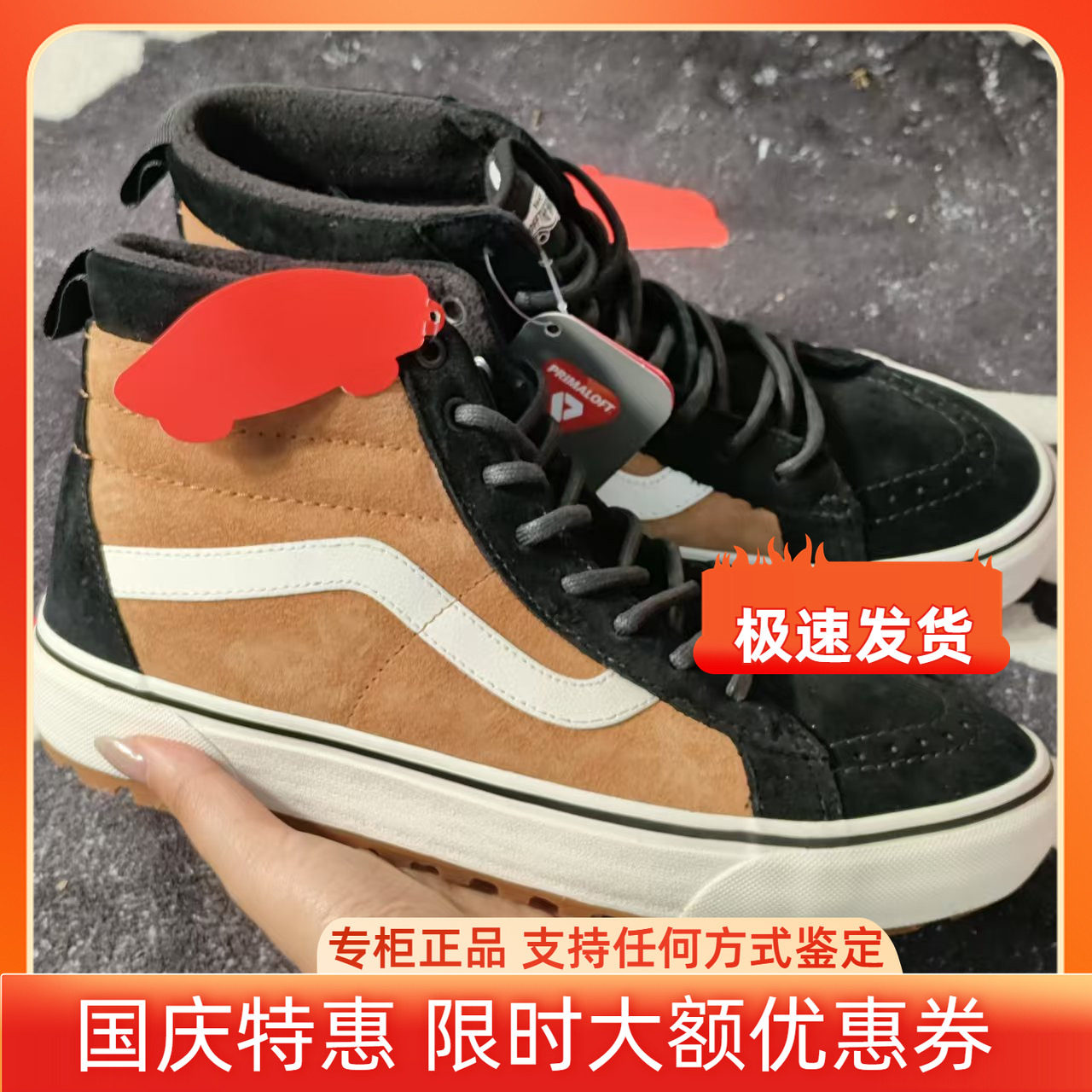 Vans Sk8-Hi MTE黑棕麂皮加绒高帮保暖防滑休闲滑板鞋VN0A5HZY5BJ