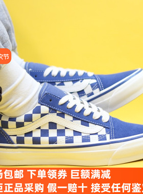 Sunny现货 VANS蓝色低帮棋盘格OLD SKOOL帆布休闲板鞋VN000CT9MBL