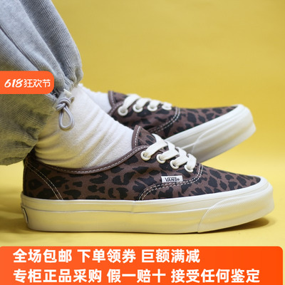 Sunny现货 VANS豹纹Authentic Reissue 44帆布板鞋VN000CQALPR