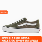 VANS军绿SK8 Low复古男鞋 女鞋 Sunny现货 低帮休闲板鞋 VN0A4UUK0FI