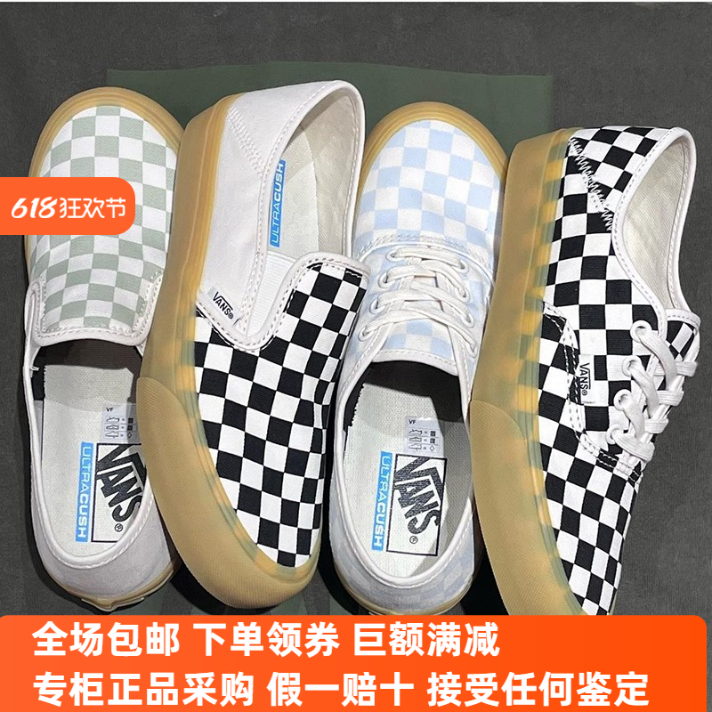 现货VANS棋盘生胶低帮帆布鞋