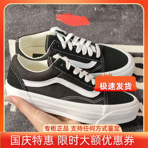 Vans OldSkool黑白经典厚底增高帆布男女百搭休闲板鞋VN000CQDBA2