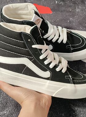 Vans Sk8-Hi经典黑白米白厚底高帮复古翻毛情侣滑板鞋VN0005UN1KP