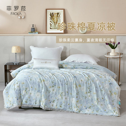 Frola/菲罗菈夏凉被可机洗空调被