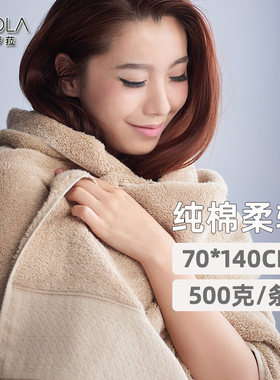 菲罗菈纯棉男女通用缎纹浴巾