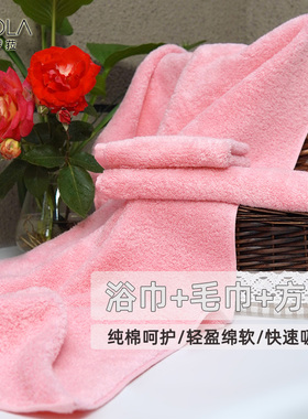 纯棉柔软薄款浴巾毛巾方巾套装全棉吸水浴毛方三件套洗澡巾面巾