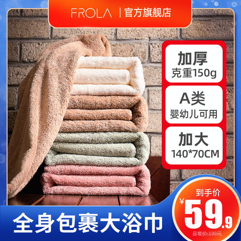 浴巾纯棉成人吸水大款超大加厚家用男女可穿可裹速干大毛巾