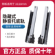 DTC东泰全拉出隐藏阻尼托底轨 抽屉重型滑轨缓冲三节整体橱柜18板