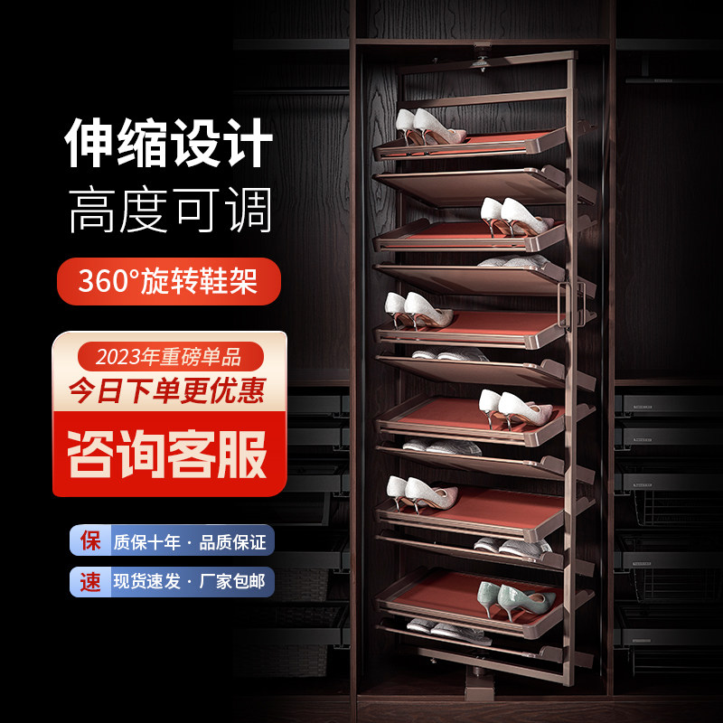 衣帽间360度旋转鞋架高级灰