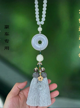 高端豪华保平安汽车挂件