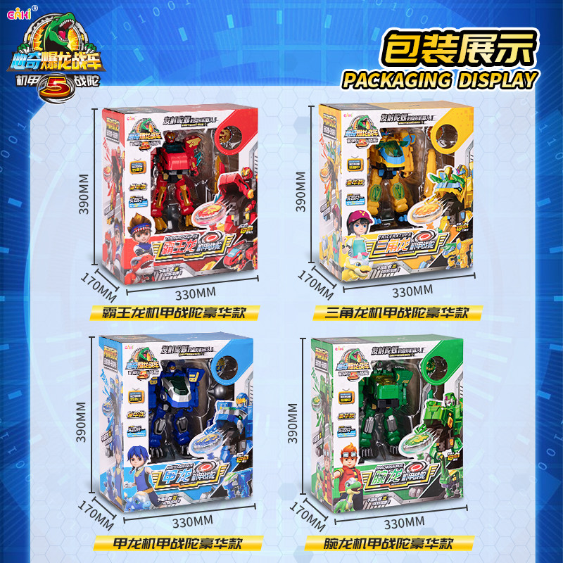 XINQI DRAGON CHARIOT 5 메카 배틀 자이로 티라노사우루스 렉스 안킬로사우루스 트리케라톱스 클래식 5세대 변형