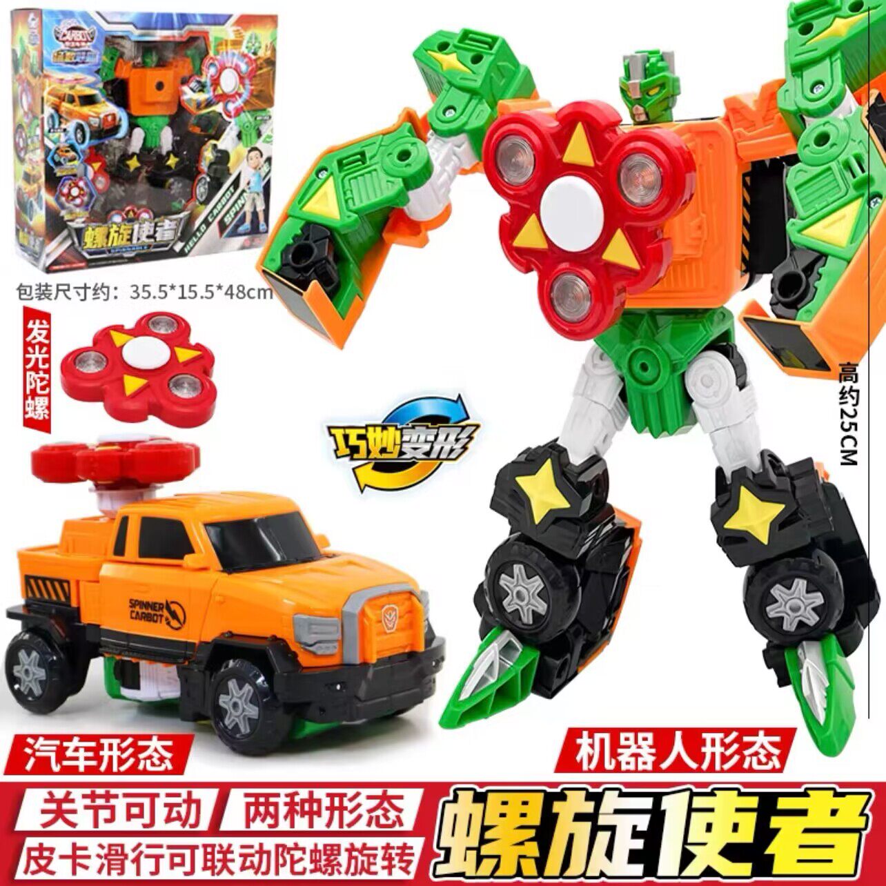 KABAO 자동차 신 성간 아이언 맨 구조 얼라이언스 변압기 자동차 킹콩 로봇 어린이 소년 장난감