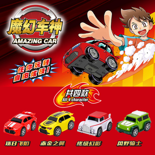 灵动创想正版魔幻车神W儿童男孩迷你汽车韩国玩具卡车小汽车模型2