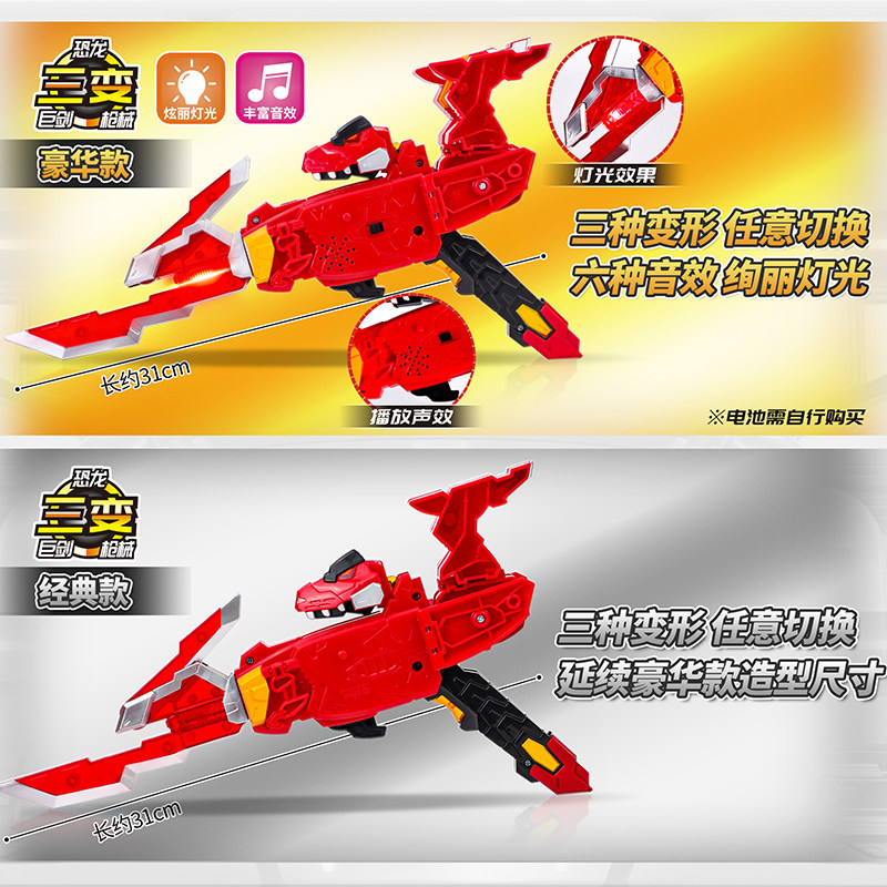 XINQI 폭발성 드래곤 전차 드래곤 갑옷 X 무기 변환 장난감 폭발성 총 소리와 빛 루빅스 큐브 시계 출시 소년 6