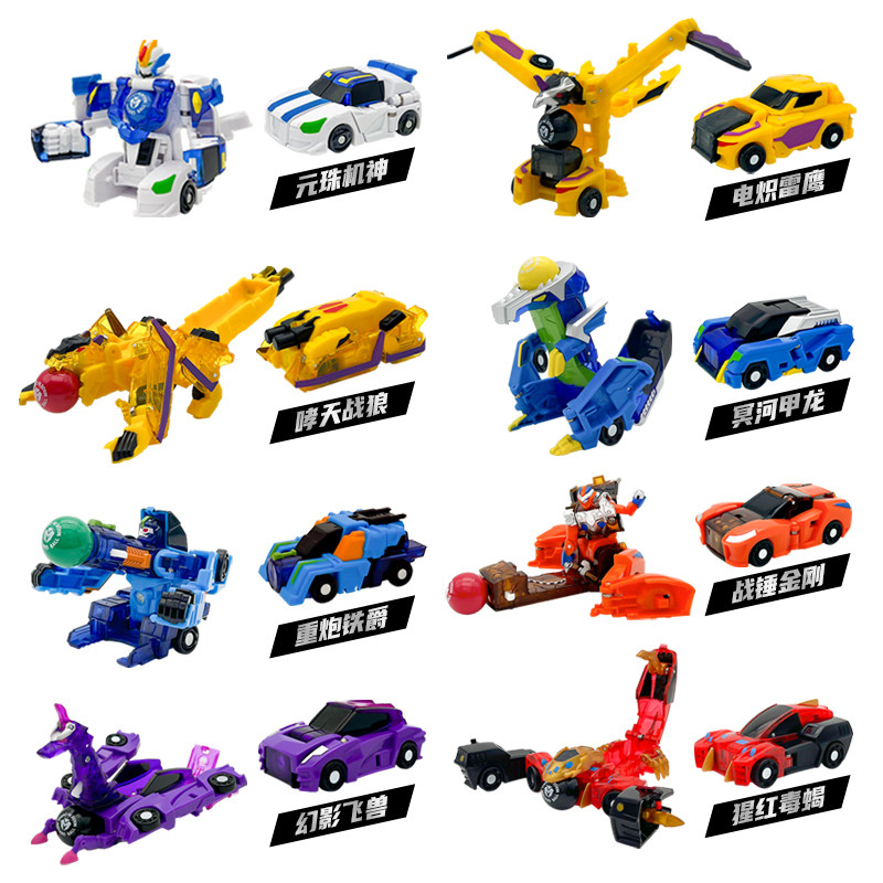 QIKUMENG 트럭 신 마술 YUANZHU 장난감 어린이 변환 로봇 공 구슬 대결 킹콩 소년 귀여운 카드