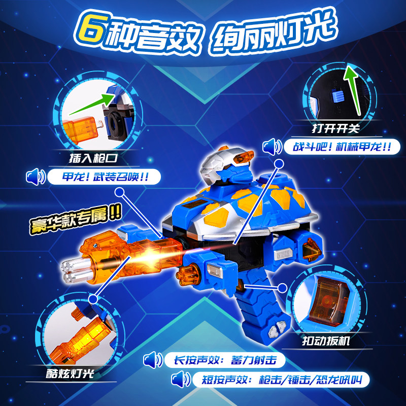 XINQI 폭발성 드래곤 전차 드래곤 갑옷 X 무기 변환 장난감 폭발성 총 소리와 빛 루빅스 큐브 시계 출시 소년 6
