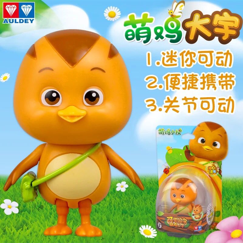 萌鸡小队迷你公仔玩具