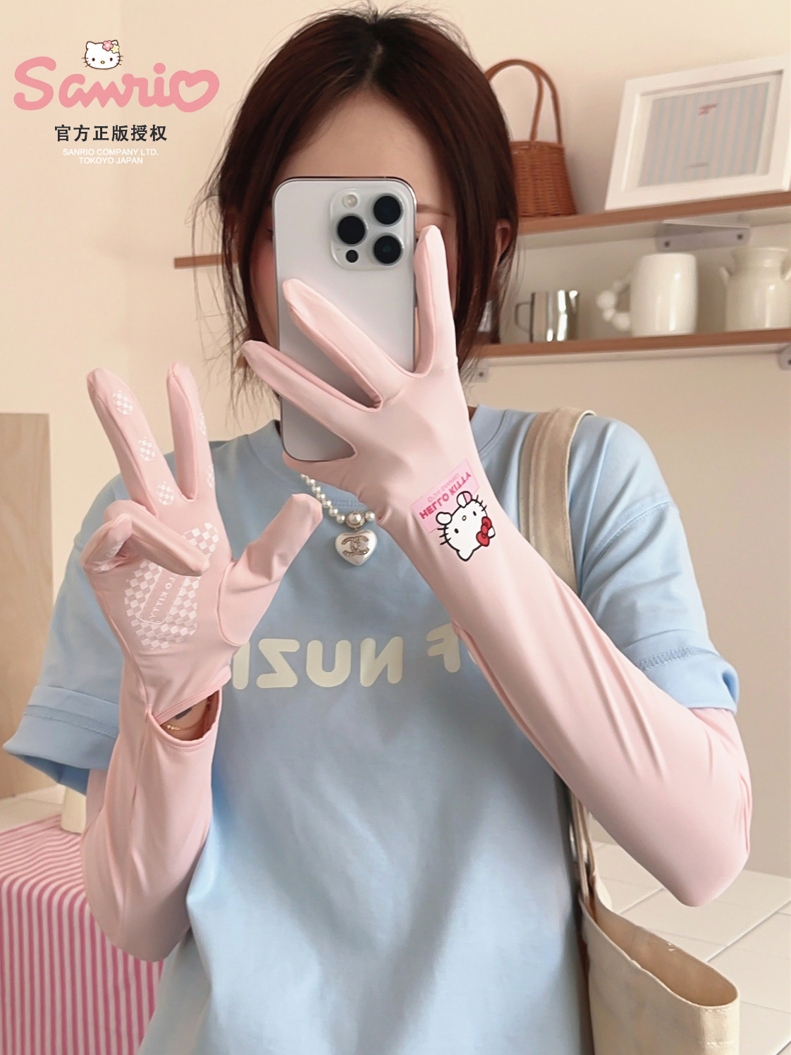 三丽鸥hellokitty冰丝五指手套女夏天骑行遮阳防紫外线防晒袖套