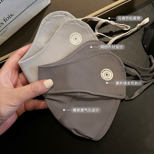 冰丝防晒口罩夏季薄款透气遮全脸