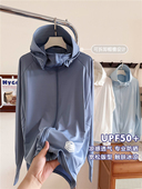 百搭冰丝外套防晒服户外可拆卸帽檐 时尚 夏季 连帽披肩防晒衣女长袖
