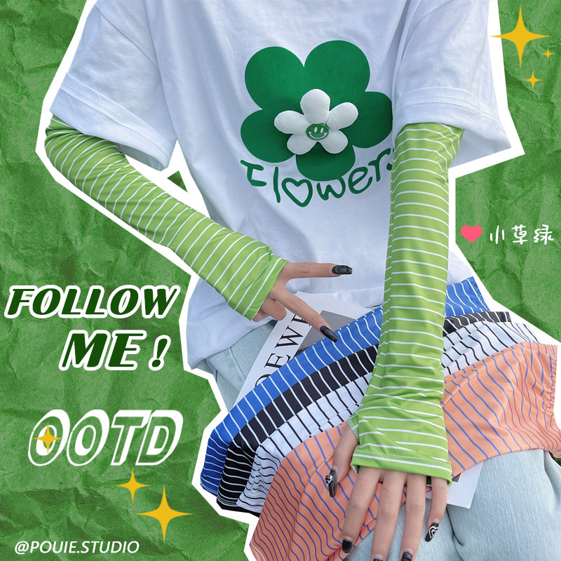 条纹冰丝防晒袖套夏天