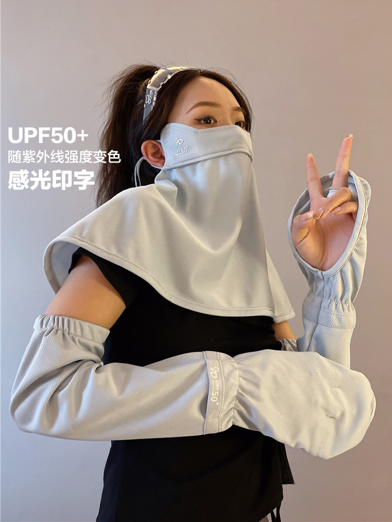 防晒面罩女冰丝袖套夏季