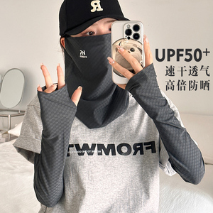 夏季防晒面罩冰丝袖套女2026新款冰袖薄款透气大码护颈遮脸罩面纱