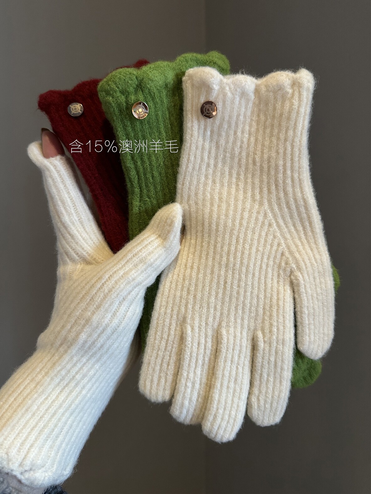 含15%羊毛露指可触屏花边针织手套女韩版ins冬季百搭毛线五指保暖