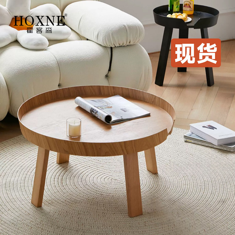 霍客森现货设计师茶几北欧丹麦边几简约客厅沙发圆高低组合茶几