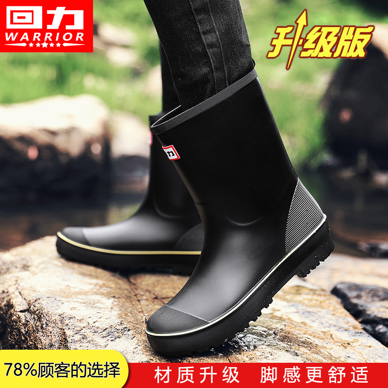 雨鞋男防水防滑夏季耐磨插秧雨靴