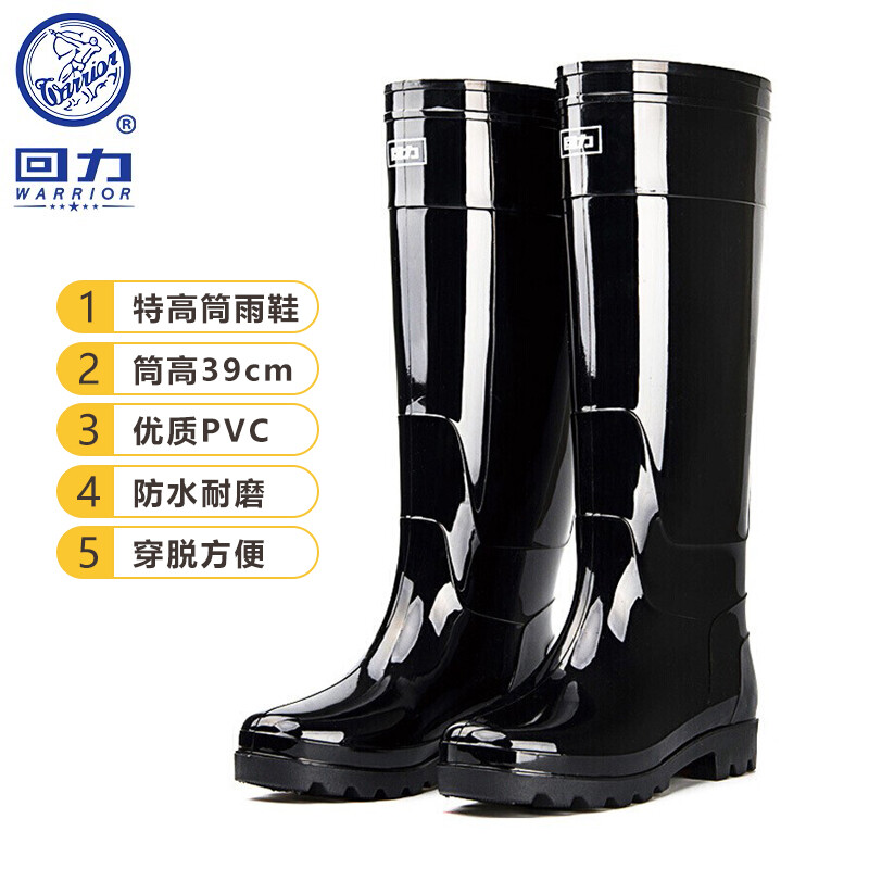 回力雨鞋男士高筒外穿防水雨靴