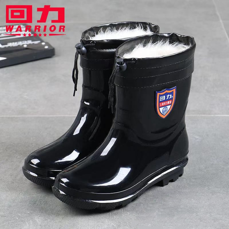 回力雨鞋男士短筒雨靴防滑户外男款耐磨防水鞋加绒加厚洗车胶鞋,流行男鞋,雨鞋,淘宝优惠券,粉丝福利购,淘宝优惠卷