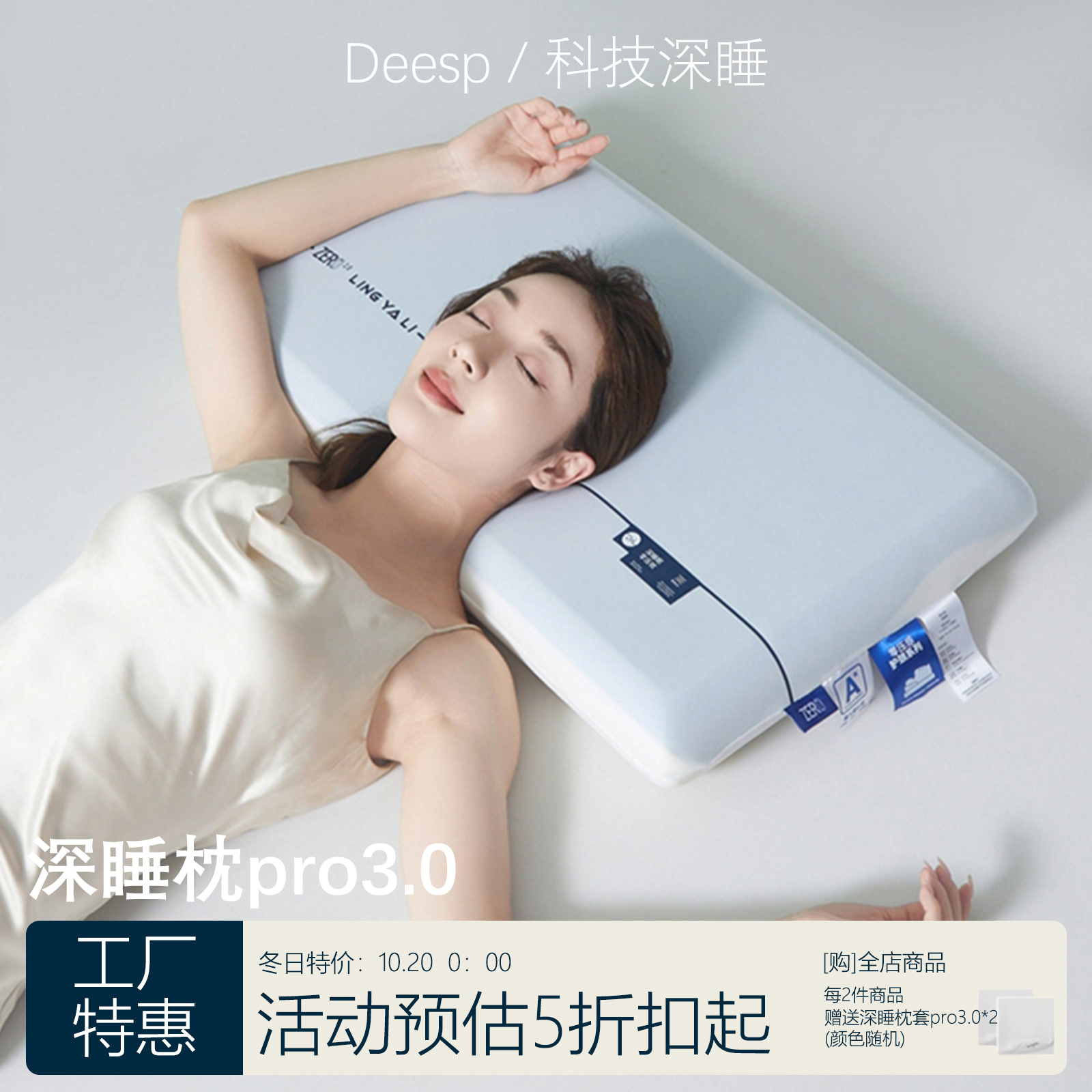 枕头护颈椎助睡眠记忆棉记忆棉