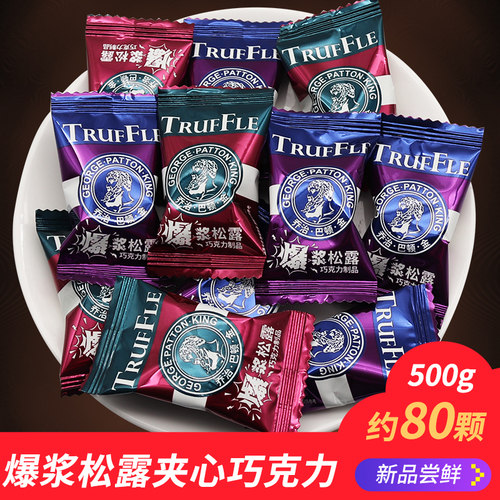 乔治巴顿金浓醇丝滑香浓美味