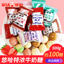 UHA悠哈特浓奶糖500g牛奶味觉糖结婚庆喜糖果散装 批发休闲小零食