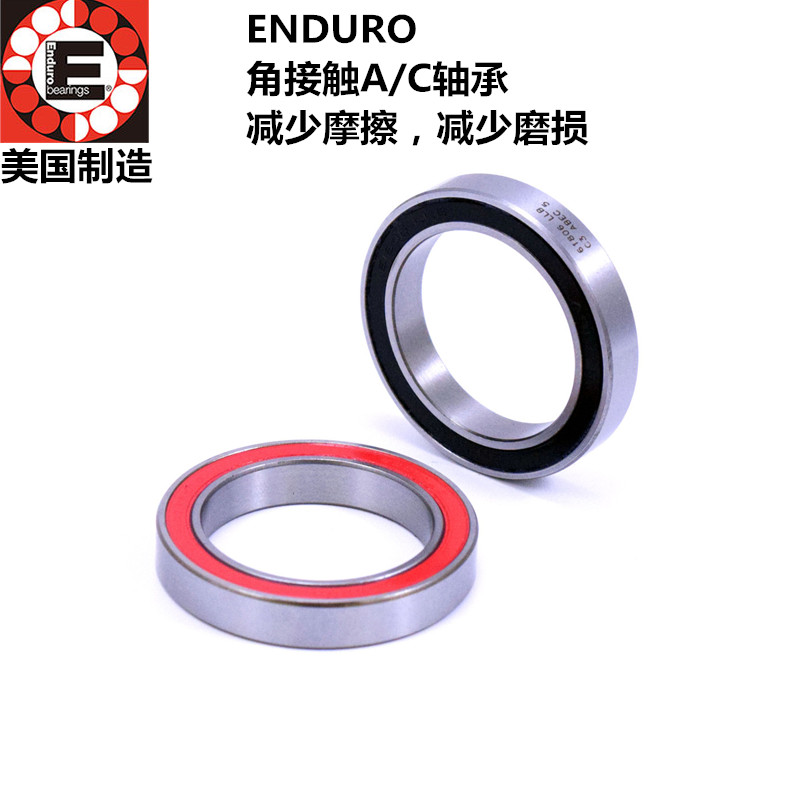 enduro接触轴承15度斜角ac培林