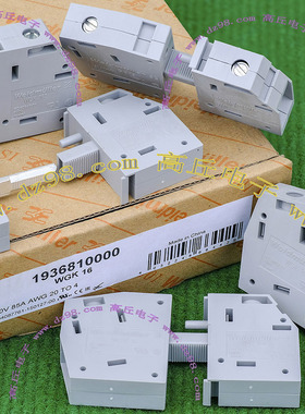 德国Weidmuller魏德米勒WGK16 WGK16I 灰色 插式 穿墙式接线端子