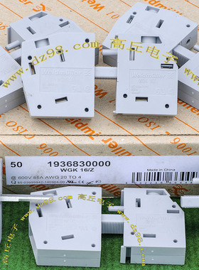 德国Weidmuller魏德米勒WGK16/Z WGK16I 灰色 插式穿墙式接线端子